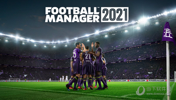 足球经理2021/赠2018+2019+2020合集 Football Manager 2021