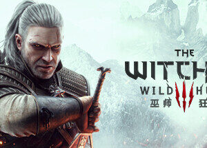 巫师3：狂猎年度版/3+2+1/The Witcher 3：Wild Hunt